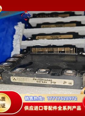 PM150RSA060PM75CSA120议价