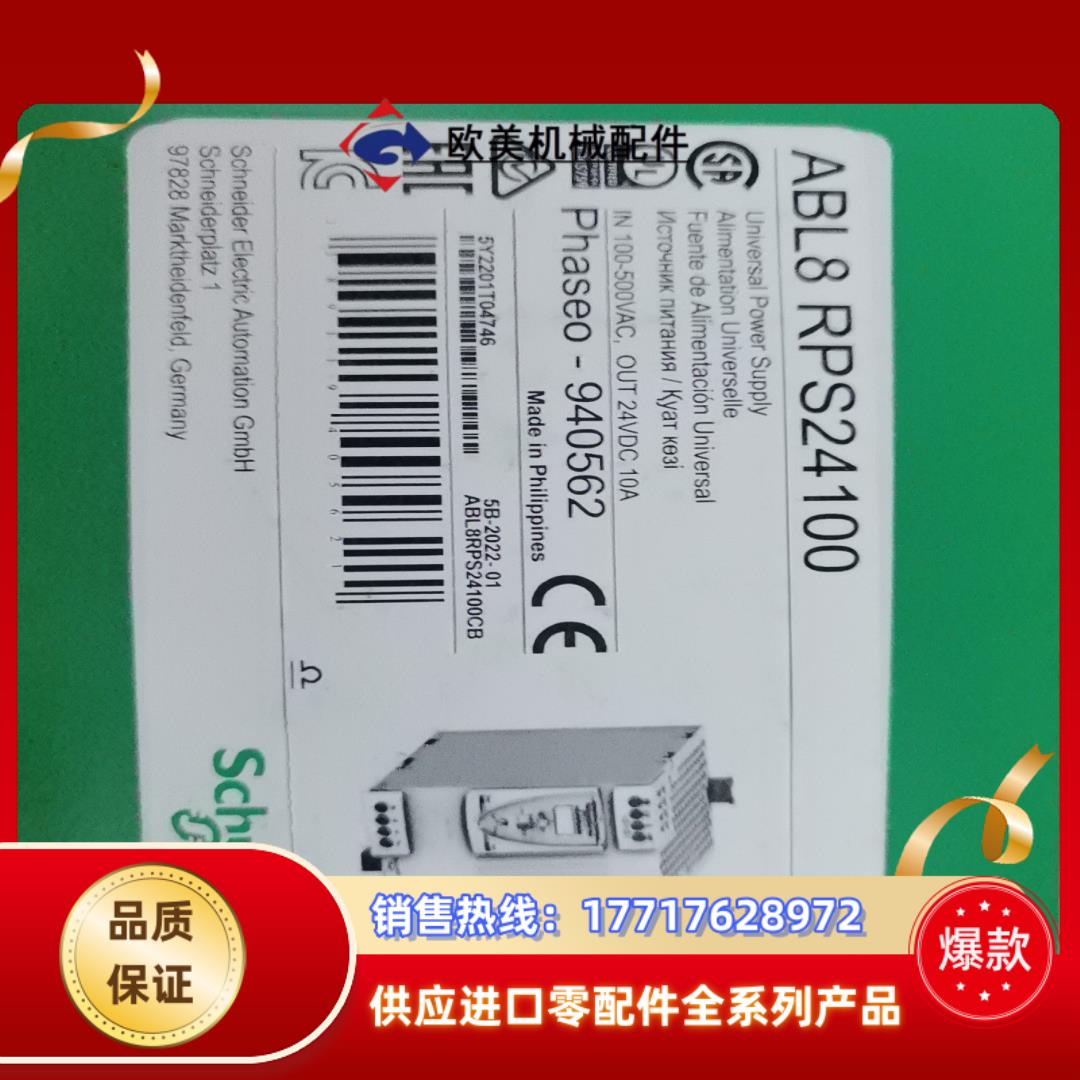 ABL8RPS24100   835   有现货议价
