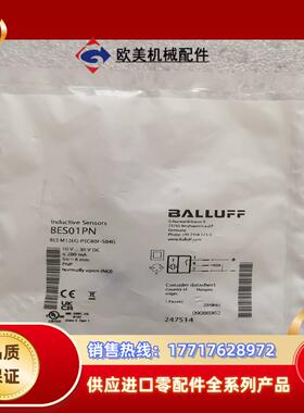 全新原装BALLUFF巴鲁夫 BES01PN BES M12议价