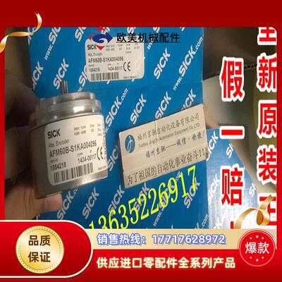 1059953 AFM60B-TBSA032768现货 1060053 AFM60E-BFAC001024议价