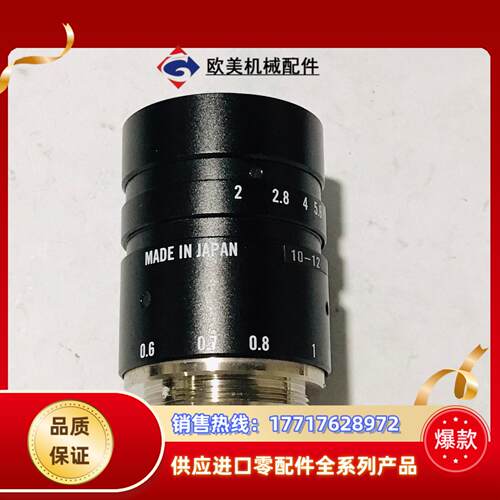 kowa工业镜头 LM50JC 50mm定焦23寸9议价