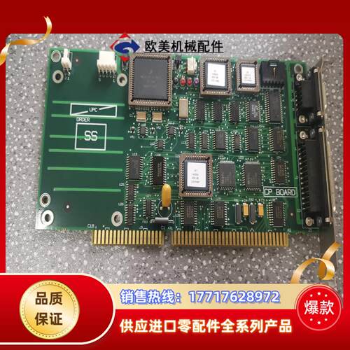 原装ISA工业设备卡CP BOARD  MICRO INDU议价