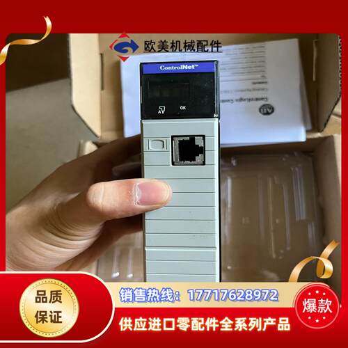 罗克韦尔1756-CNB 版本E全新仅拆封1台议价