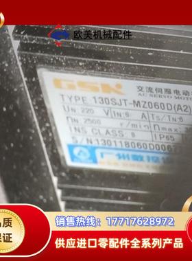 广数130SJT-M060DA2议价