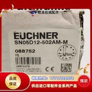 502AM SN05D12 安士能全新安全开关 M议价 088752