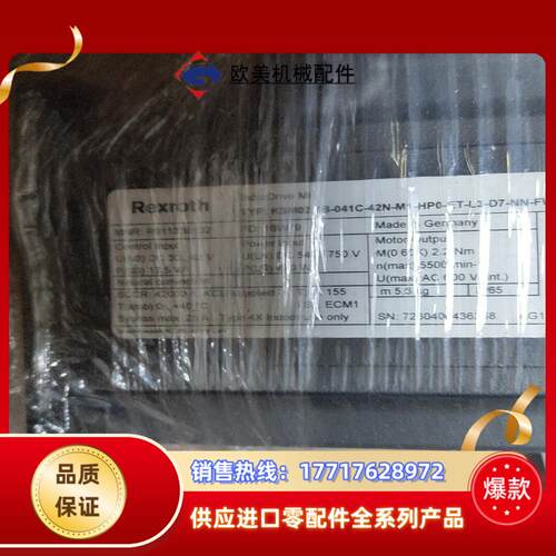 力士乐伺服电机KSM021B-041C-42N-M1-HP议价