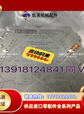 MINI MCR-2-2I-2I-ILP-PT  29019议价