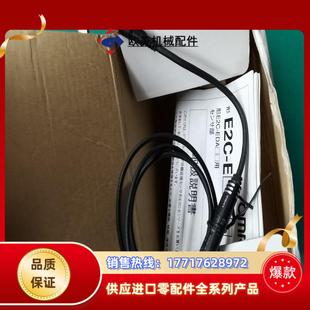 M3J JT议价议价 ED01 E2C