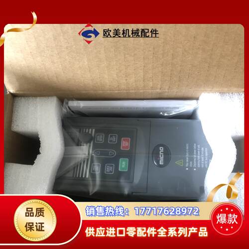 全新原装迈凯诺变频器 KE300X-0R4G-S2-ZDJ议价