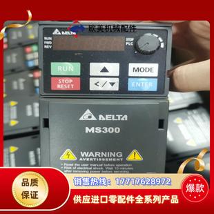 台达变频器VFD2A8MS21ANSAA议价