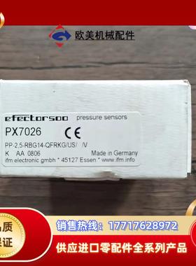 全新原装正品 IFM易福门 PX7026 传感器议价