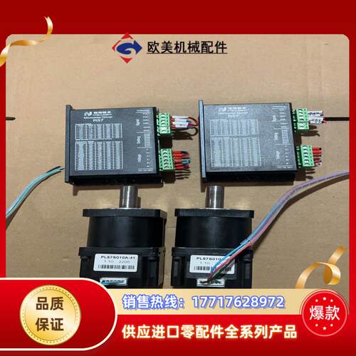 锐特科技步进电机R57议价