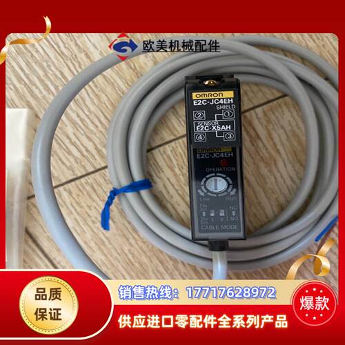 E2C-JC4EH议价