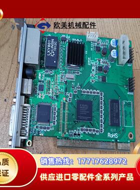 原装 LINSN 灵星雨 LXY801 发送卡 现货议价