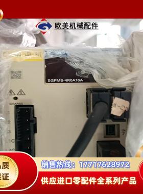 SGPMS-4R0A10ASGPMS-4R0AP0A安川议价