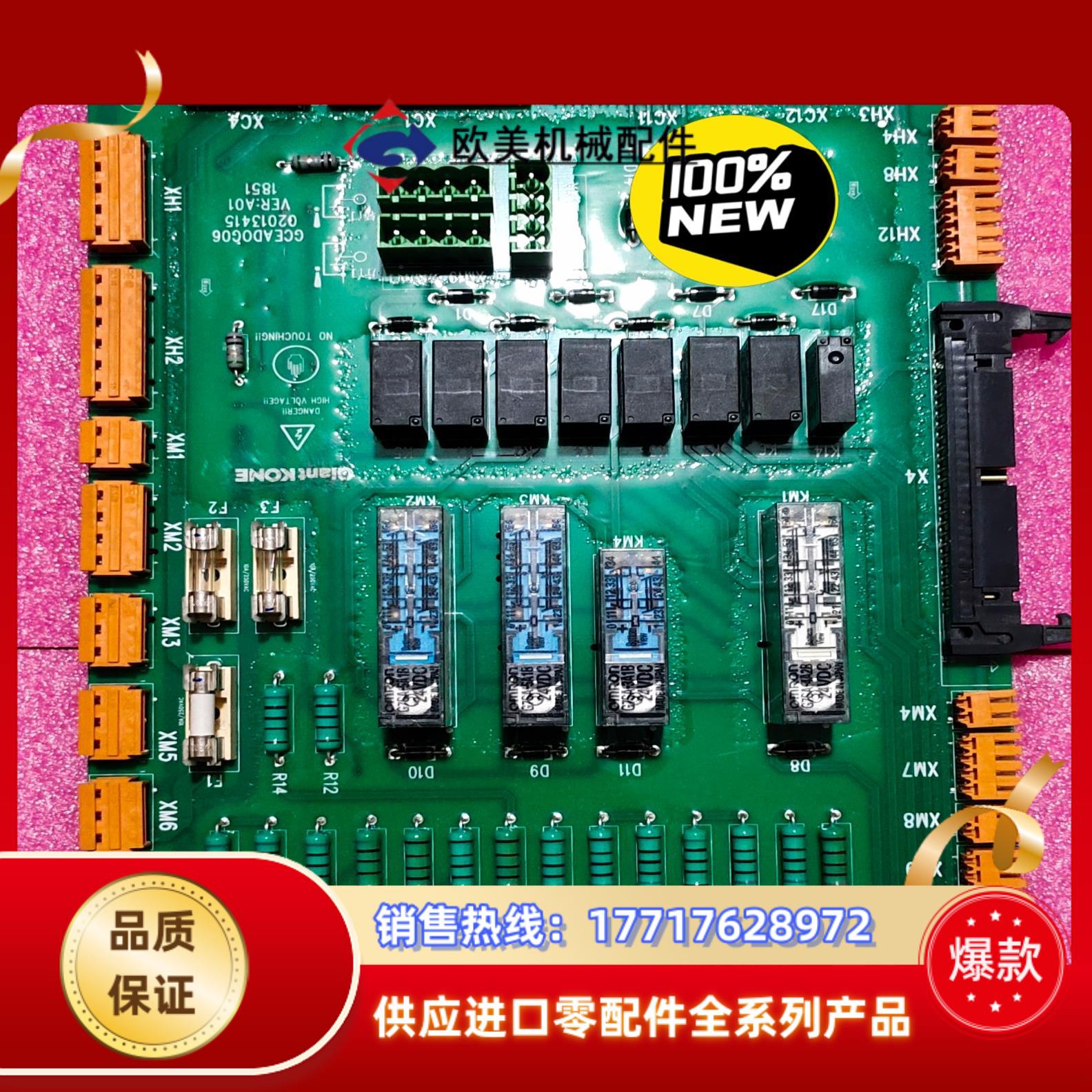 GCEADOG03  GCEADOG06巨人通力33E电梯接议价