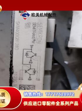 西门康SKM400GB128D功能好成色很新议价