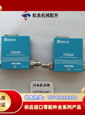 KOFLOC  7200A    2SLM200SCCM议价