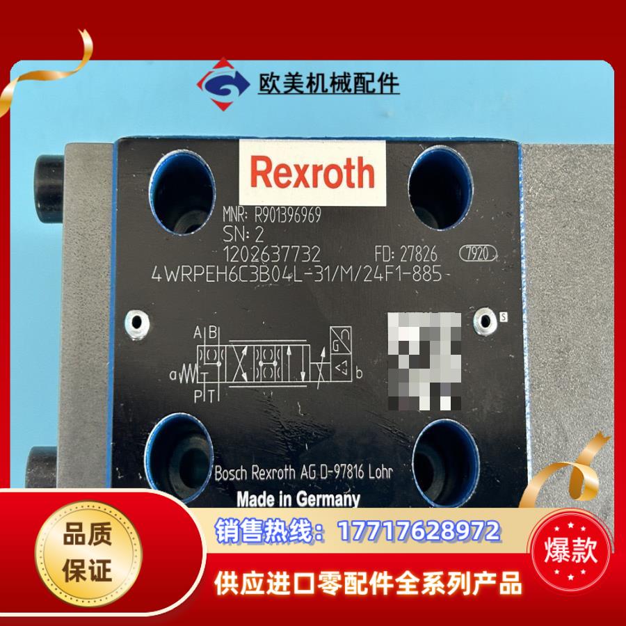 R901396969 4WRPEH6C3B04L-3XM议价