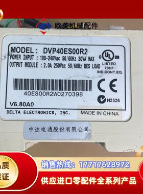 台达PLC型号DVP40ES00R2缺面板功能未测试配件机议价