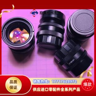 MC20议价 Vst微距低畸变工业镜头004 04x