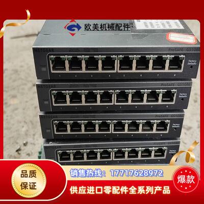 NETGEAR 网件 GS108EV3  8口千兆简单网管交议价