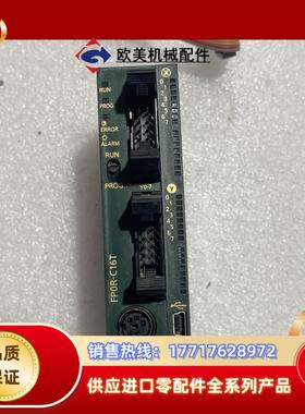 PLC  AFPORC16T成色好年份近议价