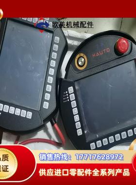 HAUTO示教器HTG-Y51T-1CE-1-OGL议价