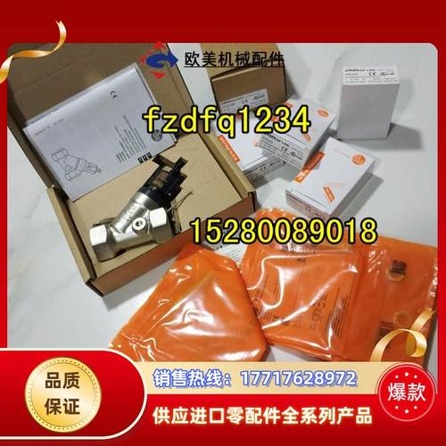 EVC009 EVC010 EVC011 EVC012 EVC013 EVC014德国IFM/易福门议价