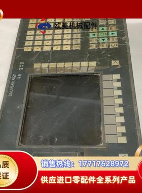 808D 6FC5370-1AT00-0CA0可以换壳议价