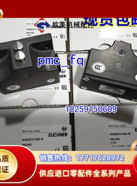 102557 SN02W16-502AM-MC2223 德国安士能 原装现货议价