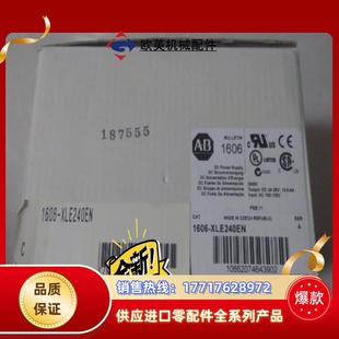 原装 Bradley议价 全新罗克韦尔电源Allen