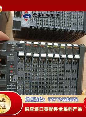 NX-ECC201 ID5342 0D512议价
