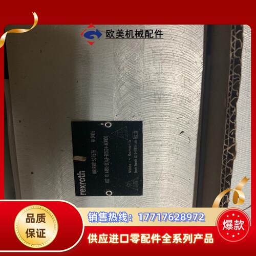 R901507576 HSZ10A490-5XAB-B05议价