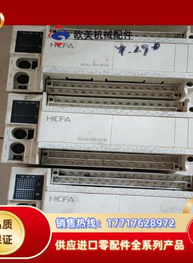 禾川plc三台HCA2-24X16YR-A成色如图议价