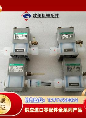 CKD  AMD21-10-8   AMD21-10US-8议价