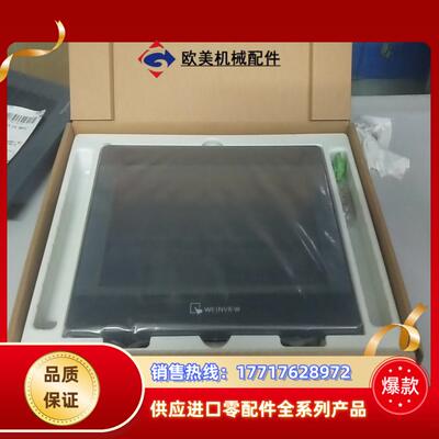全新威纶通TK6100IV5WV  TK6102IV5W议价