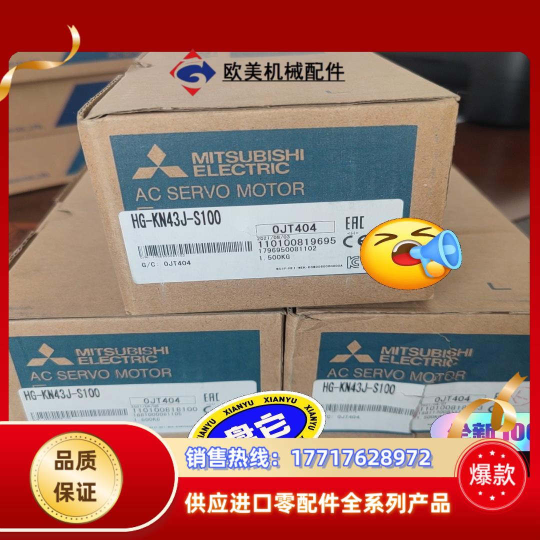 Mitsubishi三菱全新原装正品伺服电机 HG-KN4议价
