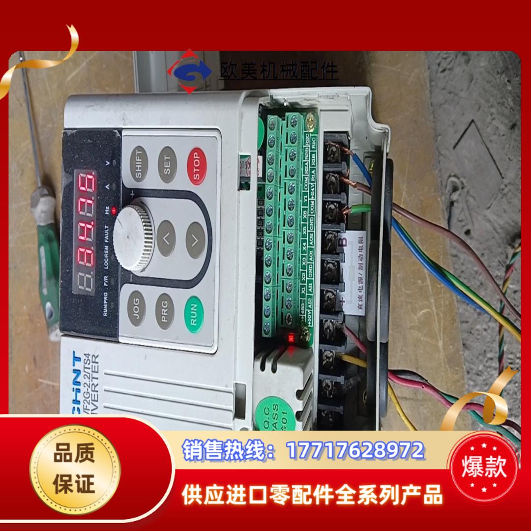 变频器NVF2G-22TS4实物380V22KW功议价