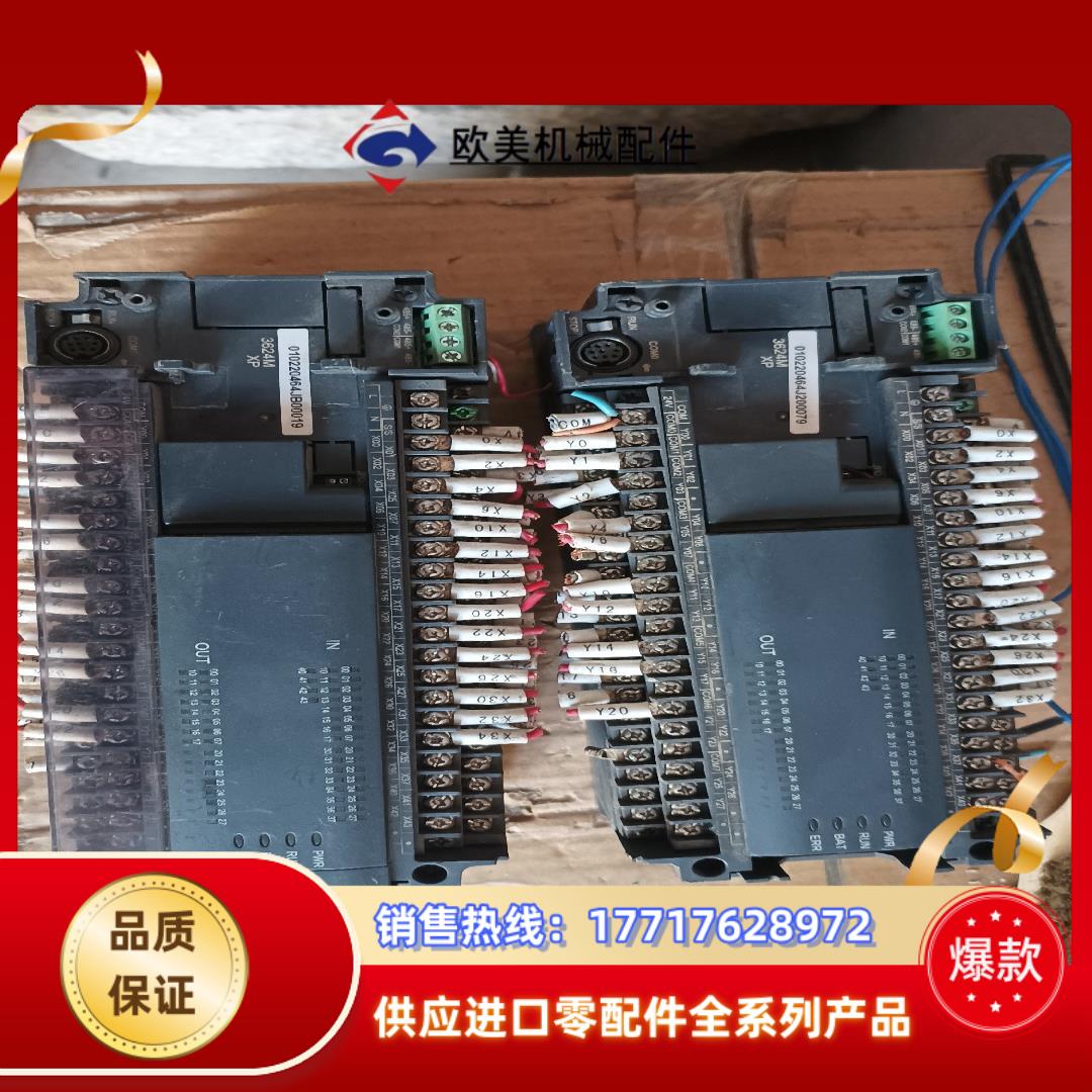 汇川PLCH2U-3624MR-XP议价