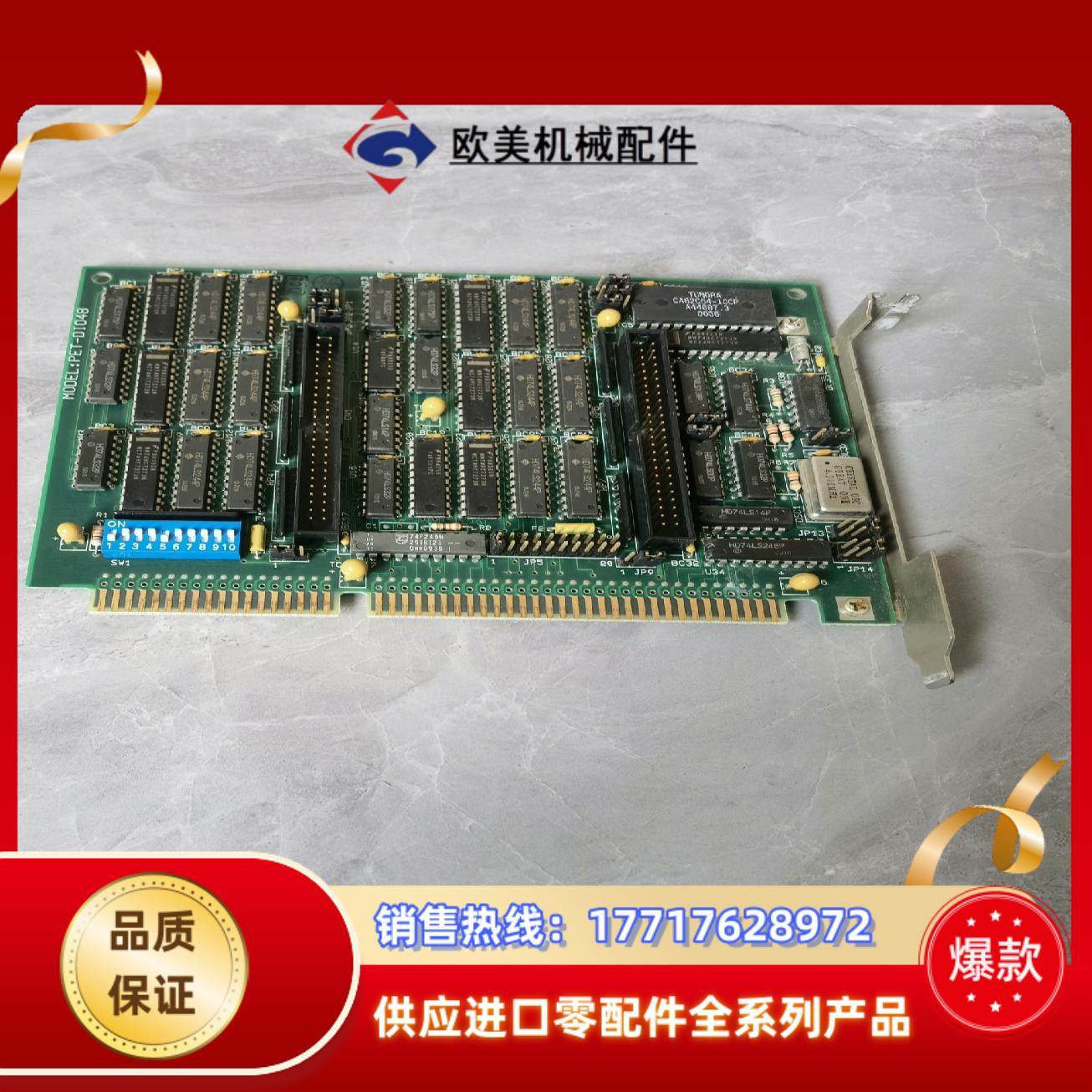 工控卡 MODELPET-DIO48现货拍摄议价