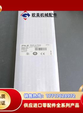 德国PILZ继电器PSEN ma14p-51 1swit议价