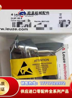 现货 LEUZE劳易测50021432  DLSP 160议价