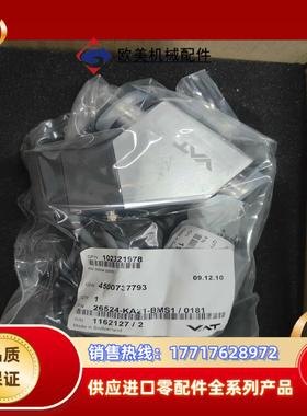 全新VAT真空阀26524-KA21-BMS10181议价