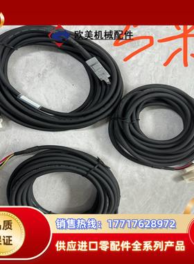 全新禾川小功率5米伺服高柔拖链线连接线CAB-ENC75A-议价