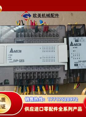 台达AELTA-DVP32ES00R2议价