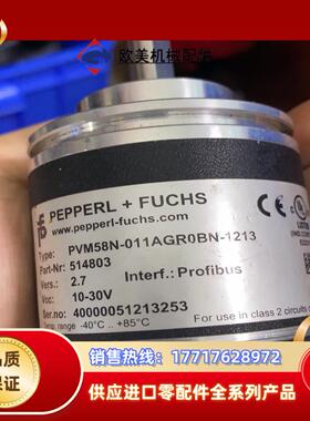 倍加福 PVM58N-011AGR0BN-1213 功能正常议价