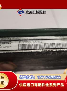 eupec模块FS300R12KE3功能好议价
