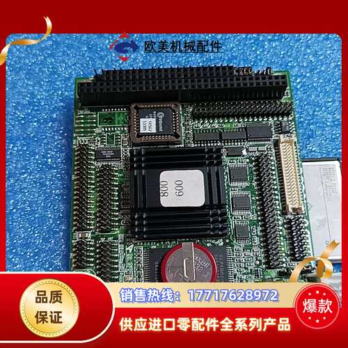 研扬 PCM-5335 REV：A1.0  工控机主板议价