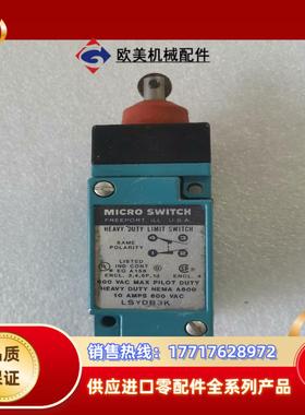 microswitch行程开关LSYDB3K议价